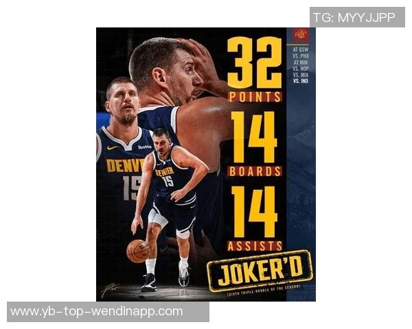 微笑刺客康宁汉姆的智慧与约基奇相似他用团队合作赢得比赛