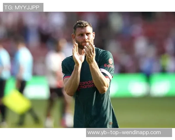 利物浦庆祝米尔纳四十岁生日回顾其332场比赛贡献26球46助攻的辉煌历程