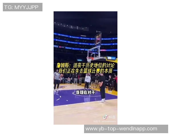 球探分析詹姆斯本赛季表现缺乏亮点集锦难以改变比赛局势